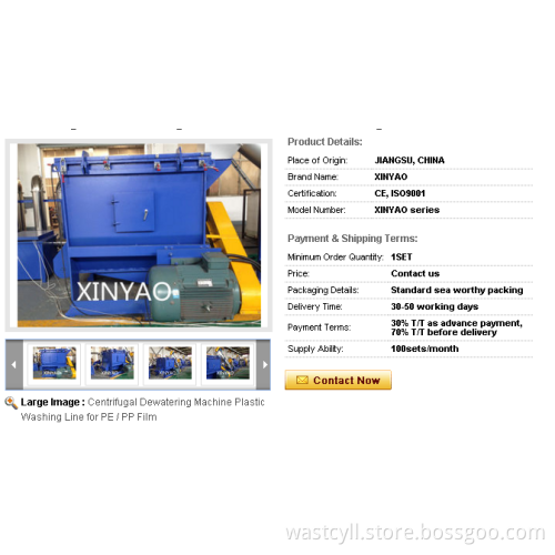 Centrifugal Dewatering Machine Plastic Washing Line for PE / PP Film